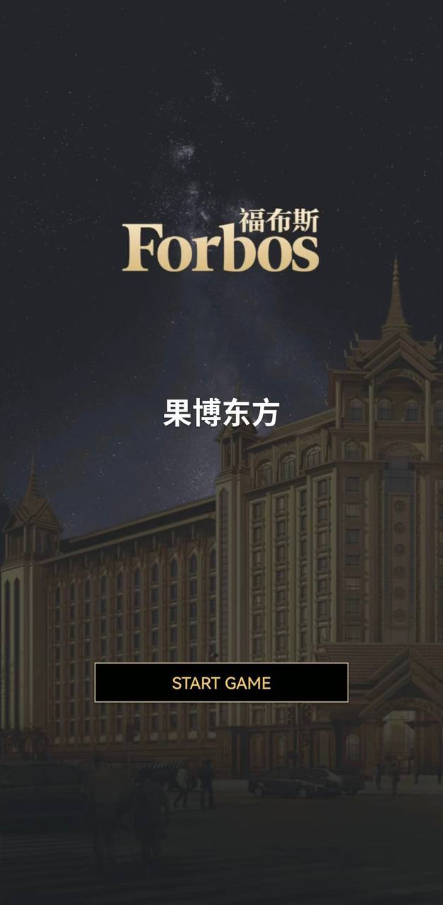 游戏图片13